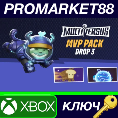 MultiVersus - MVP Pack 3 DLC Xbox Series X|S КЛЮЧ