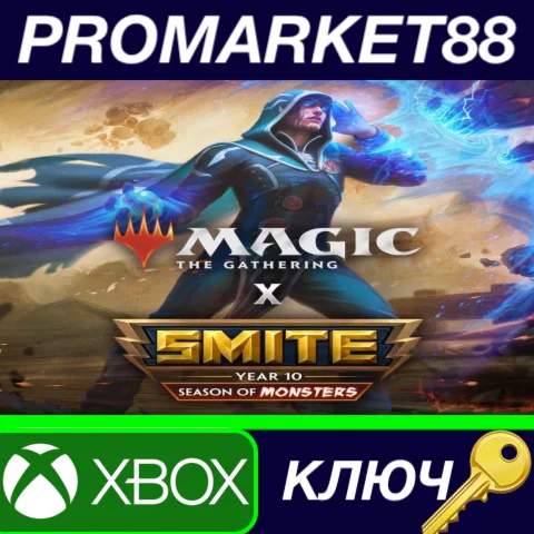 ⭐ Smite - Magic: The Gathering Pack DLC XBOX One/ Xbox