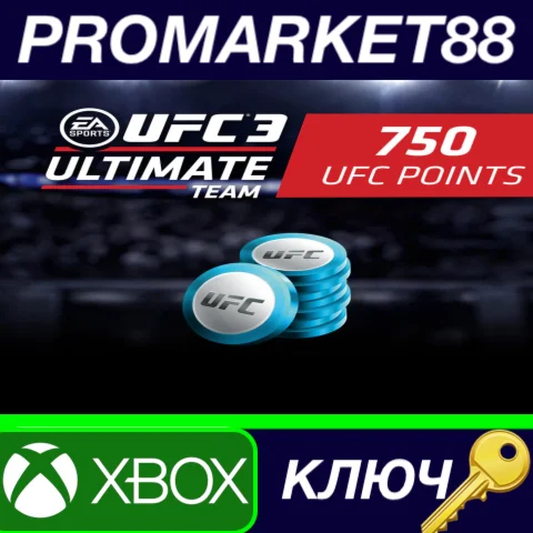 ⭐ UFC 3 - 750 Points XBOX One / Xbox Series X|S КЛЮЧ