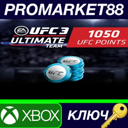 ⭐ UFC 3 - 1050 Points XBOX One / Xbox Series X|S КЛЮЧ