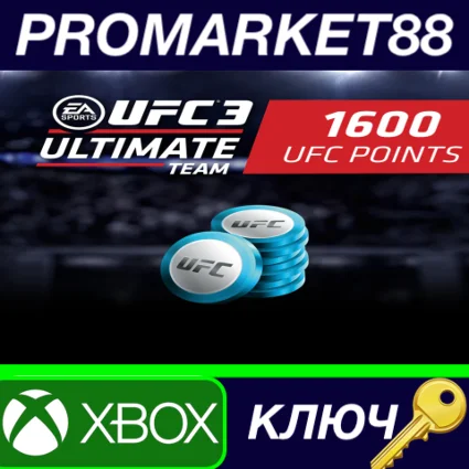 ⭐ UFC 3 - 1600 Points XBOX One / Xbox Series X|S КЛЮЧ