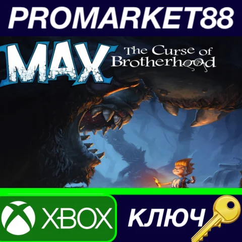 ⭐Max: The Curse Of Brotherhood US XBOX One КЛЮЧ  США
