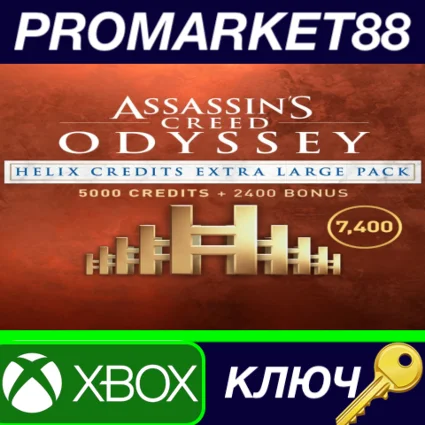 ⭐ Assassin's Creed Odyssey - Helix Credits Extra Large
