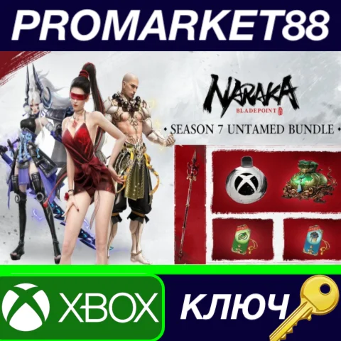 ⭐ Naraka: Bladepoint - Season 7 Untamed Bundle XBOX One