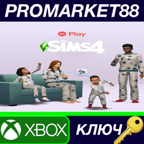 ⭐ The Sims 4 - Sleepover Sleepwear Set DLC XBOX One / X