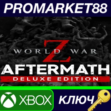 ⭐ World War Z: Aftermath Deluxe Edition AR XBOX One / X