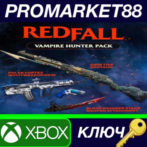 Redfall - Pre-Order DLC Xbox Series X|S КЛЮЧ EU+US