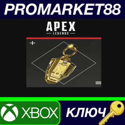 ⭐ Apex Legends - Gilded Fortunes Charm DLC XBOX One / X