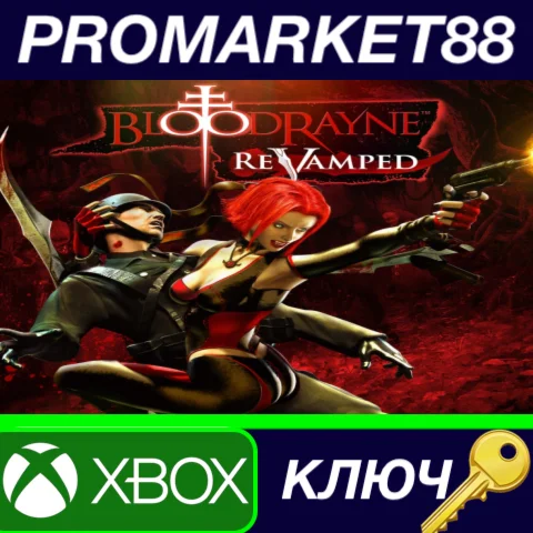 ⭐BloodRayne: ReVamped AR Xbox One КЛЮЧ АРГЕНТИНА
