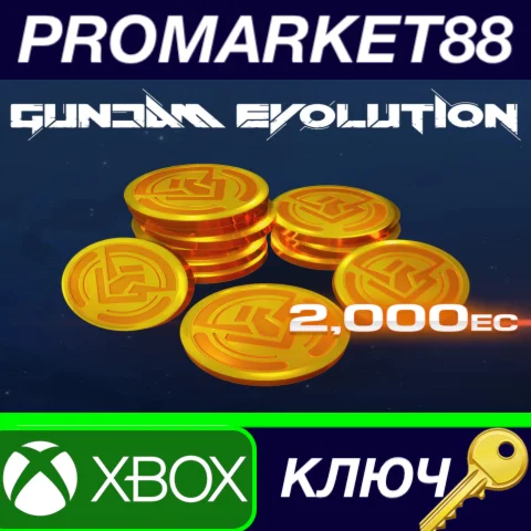 ⭐ Gundam Evolution - 2,000 EVO Points XBOX One / Xbox S