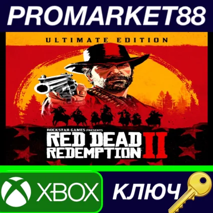 ⭐ Red Dead Redemption 2 Ultimate Edition EU XBOX One /