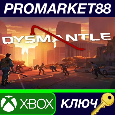 ⭐DYSMANTLE EU XBOX One / Xbox Series X|S КЛЮЧ ЕВРОПА