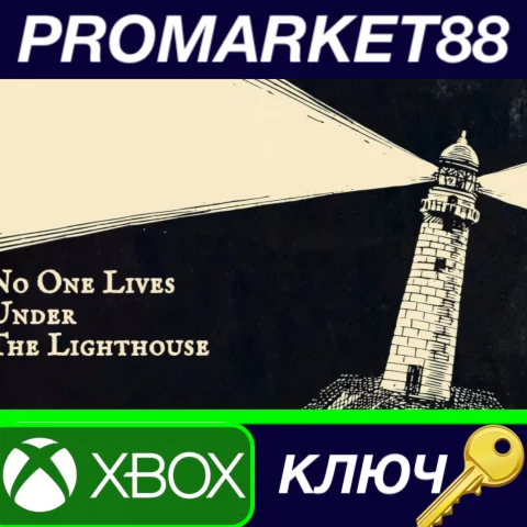 ⭐ No One Lives Under the Lighthouse AR XBOX One / Xbox