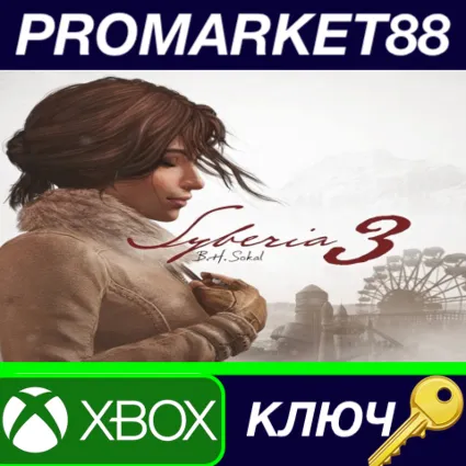 ⭐ Syberia 3 AR XBOX One КЛЮЧ 🔑 АРГЕНТИНА