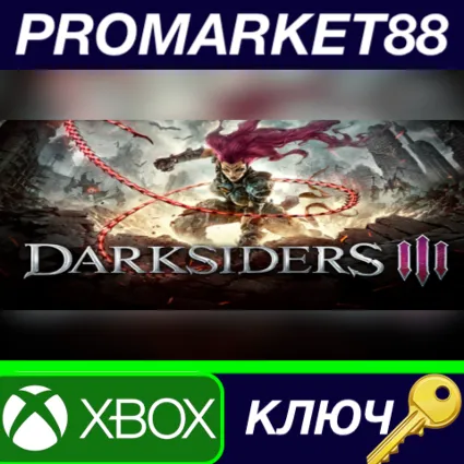 Darksiders III AR XBOX One / Xbox Series X|S КЛЮЧ