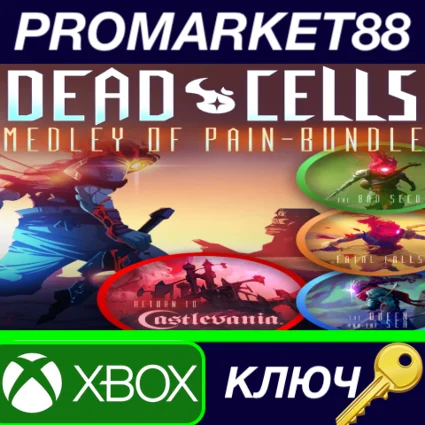 ⭐ Dead Cells: Medley of Pain Bundle AR XBOX One / Xbox