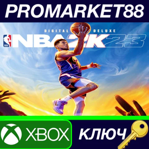 ⭐ NBA 2K23 Digital Deluxe Edition AR XBOX One / Xbox Se