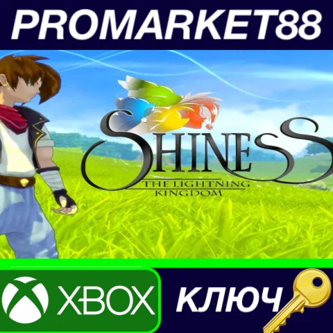 ⭐ Shiness: The Lightning Kingdom EU XBOX One / Xbox Ser