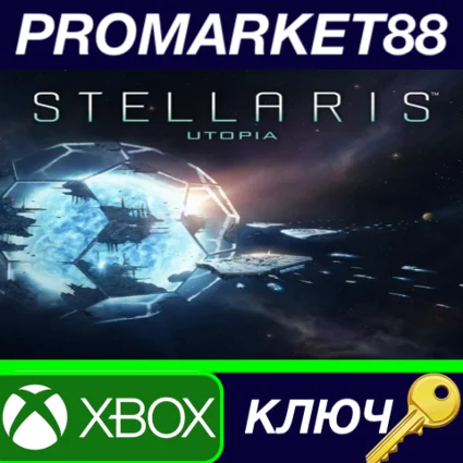 ⭐ Stellaris - Utopia DLC TR XBOX One КЛЮЧ 🔑 ТУРЦИЯ