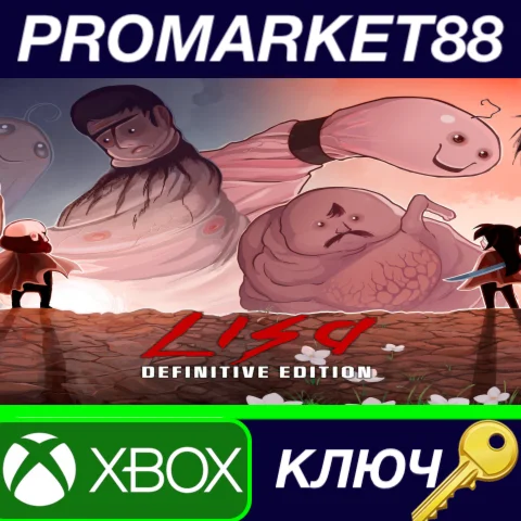 ⭐ LISA: Definitive Edition AR XBOX One / Xbox Series X|