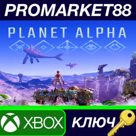 ⭐Planet Alpha US XBOX One / Xbox Series X|S КЛЮЧ США