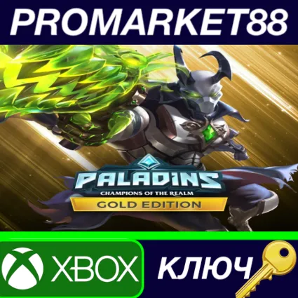 ⭐ Paladins - Gold Edition DLC EU XBOX One КЛЮЧ 🔑 ЕВРОПА