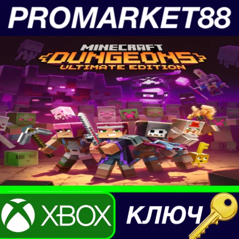 ⭐ Minecraft Dungeons Ultimate Edition XBOX One / Xbox S