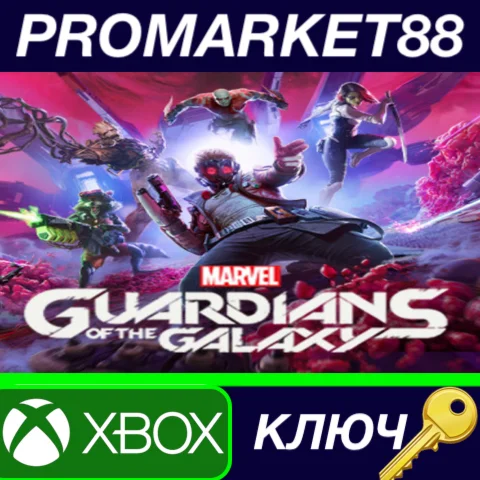 ⭐ Marvel's Guardians of the Galaxy AR XBOX One / Xbox S