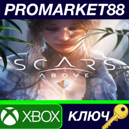 ⭐ Scars Above TR XBOX One / Xbox Series X|S КЛЮЧ 🔑 ТУРЦИ