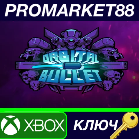 ⭐ Orbital Bullet AR XBOX One / Xbox Series X|S КЛЮЧ