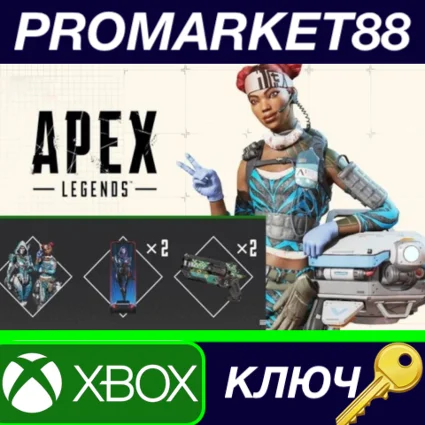 Apex Legends - Arsenal Supercharge Pack DLC XBOX One /