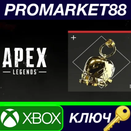 Apex Legends - Golden Helm Weapon Charm DLC XBOX One /
