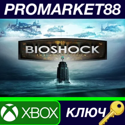 ⭐ Bioshock: The Collection UK XBOX One / Xbox Series X|
