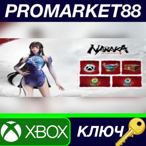 ⭐ Naraka: Bladepoint - Season 9 Bundle XBOX One / Serie
