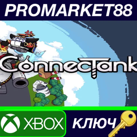 ⭐ ConnecTank AR XBOX One КЛЮЧ  АРГЕНТИНА