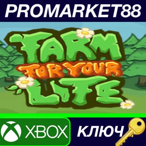 ⭐ Farm for your Life AR XBOX One КЛЮЧ  АРГЕНТИНА
