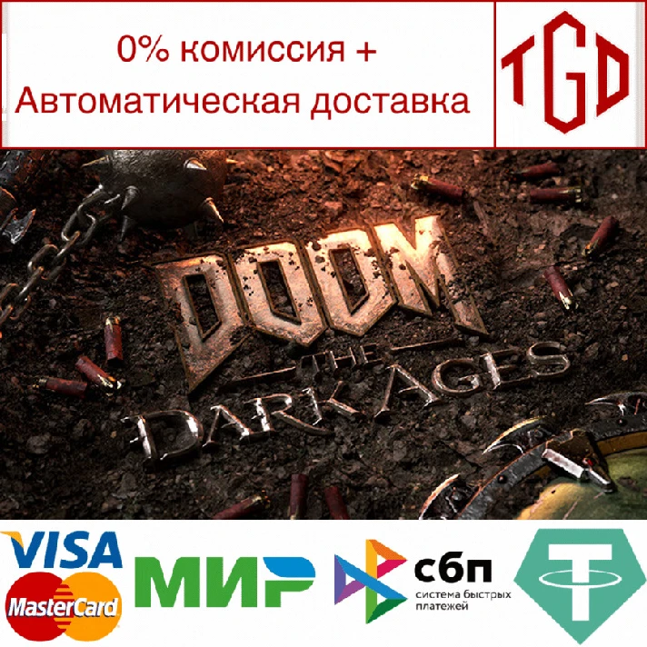 🔥 DOOM: The Dark Ages | Steam RU+UA+KZ+CIS+CN+TR  🔥