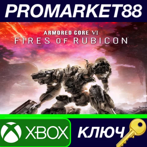 ⭐ Armored Core VI: Fires of Rubicon US XBOX One / Xbox