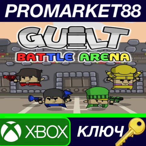 ⭐ Guilt Battle Arena AR XBOX One КЛЮЧ  АРГЕНТИНА