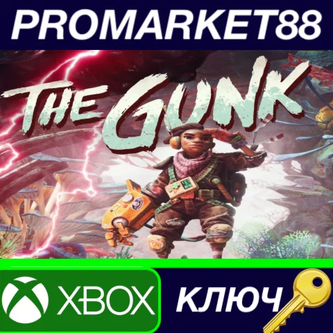 ⭐The Gunk EU XBOX One / Xbox Series X|S / КЛЮЧ ЕВРОПА