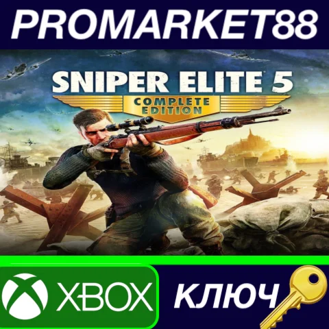 ⭐ Sniper Elite 5 Complete Edition AR XBOX One / Xbox Se