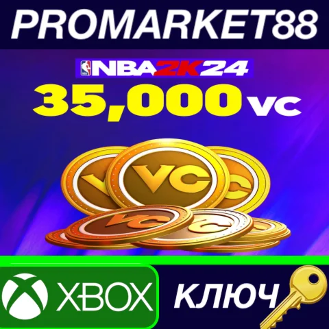 NBA 2K24 - 35,000 VC XBOX One / Xbox Series X|S КЛЮЧ