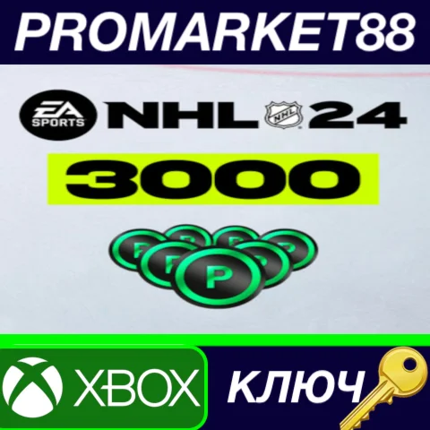NHL 24 - 3000 NHL Points XBOX One / Xbox Series X|S КЛЮ