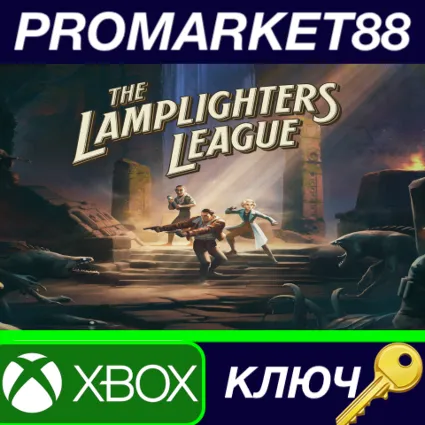 ⭐ The Lamplighters League AR Xbox Series X|S КЛЮЧ 🔑 АРГЕ