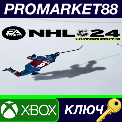 ⭐ NHL 24 X-Factor Edition EU XBOX One / Xbox Series X|S