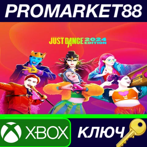 ⭐Just Dance 2024 EU Xbox Series X|S КЛЮЧ ЕВРОПА