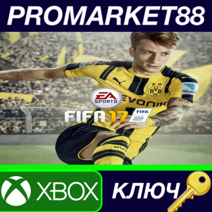 FIFA 17 - Deluxe Edition Upgrade DLC XBOX One КЛЮЧ