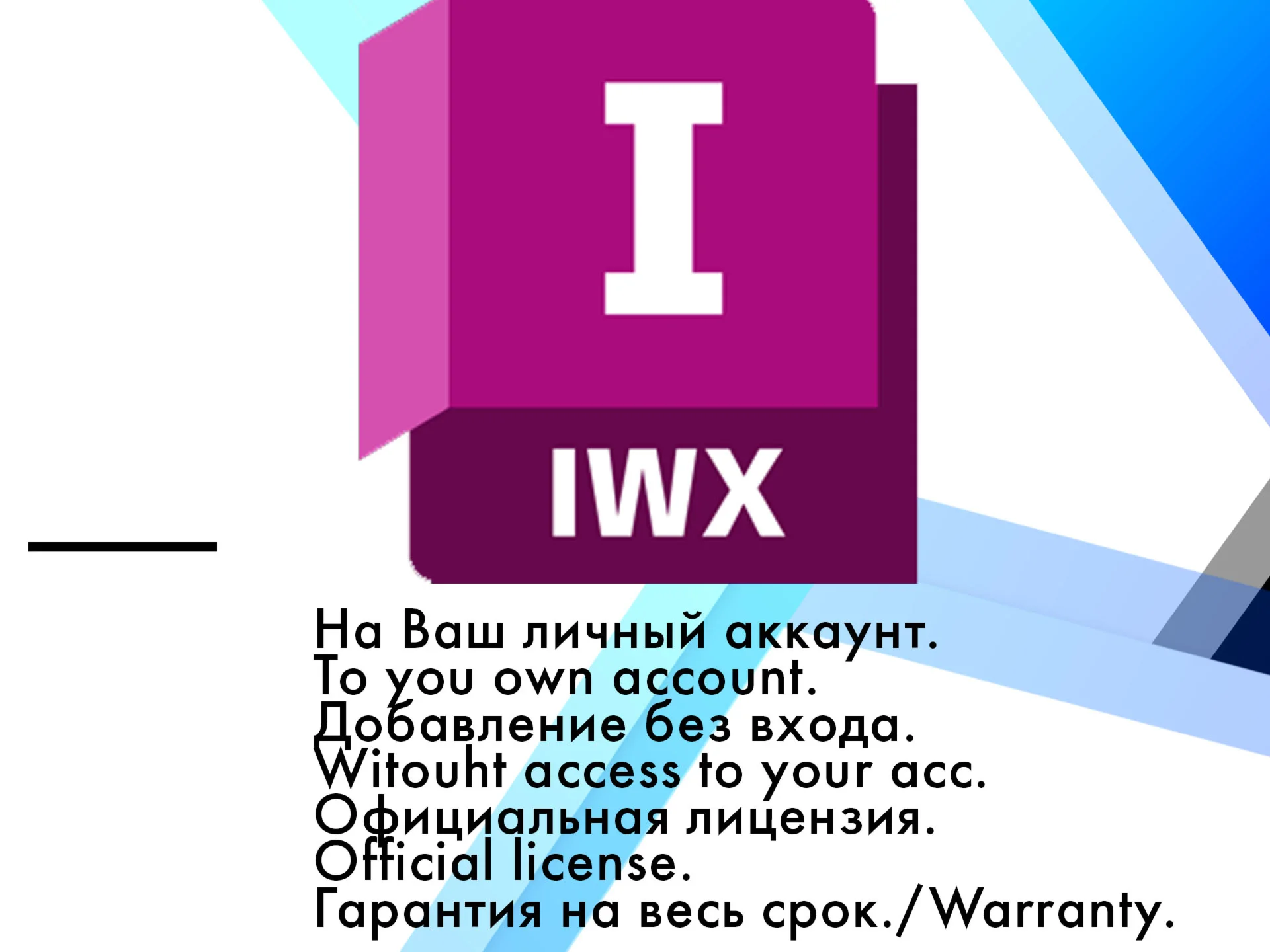 InfraWorks  2018/19/20/21/22/23/24/25 08.02.2028