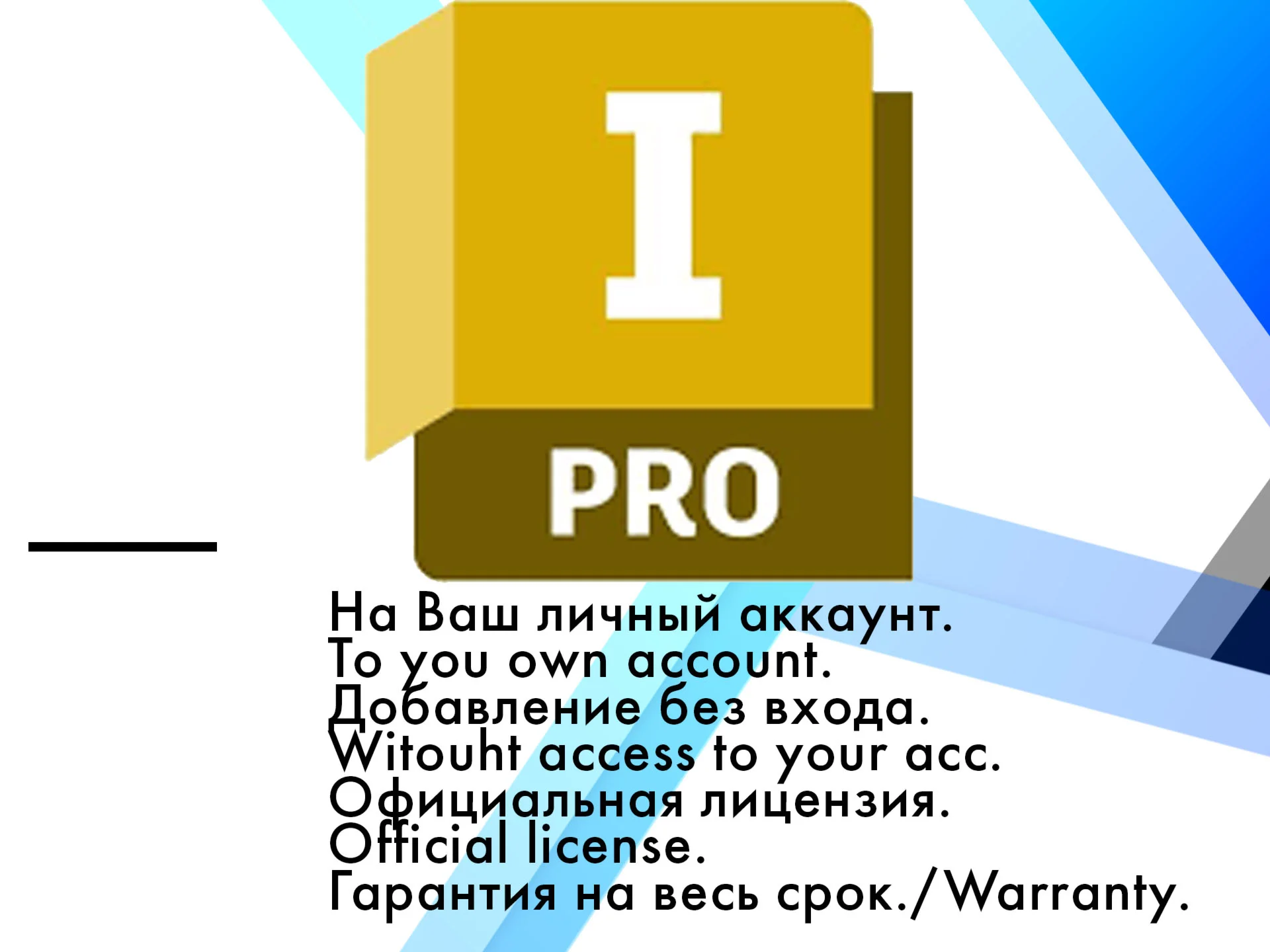 Invertor  2018/19/20/21/22/23/24/25 08.02.2028
