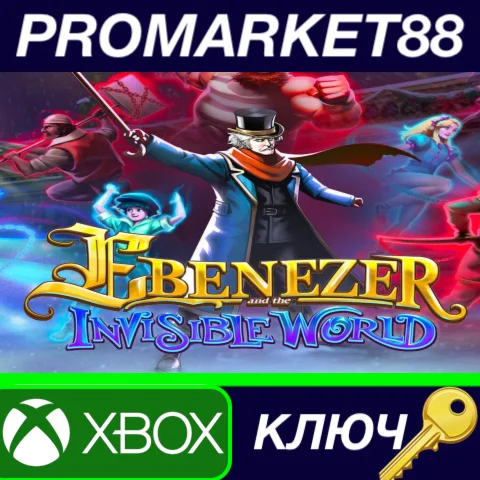 ⭐ Ebenezer and The Invisible World AR XBOX One / Xbox S